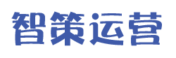 抖音智策短视频电商粉丝运营平台