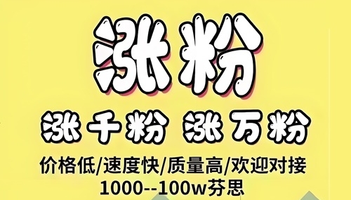 抖音投流巨量千川入口在哪里？巨量千川有必要